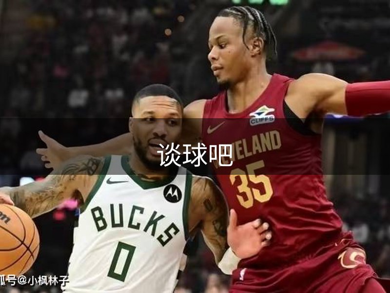 平台介绍